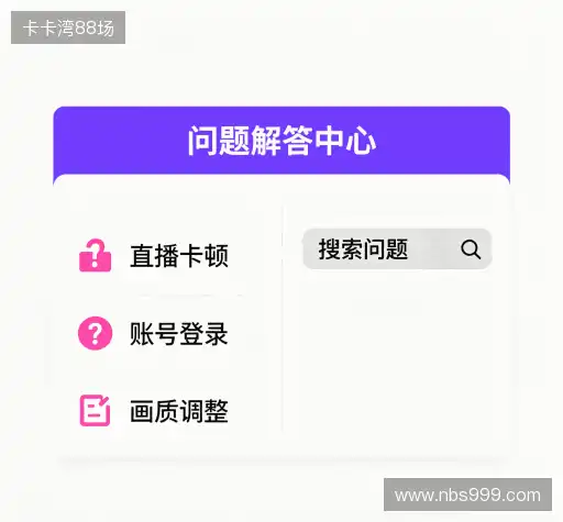 帮助中心