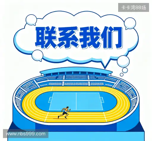 咨询便捷